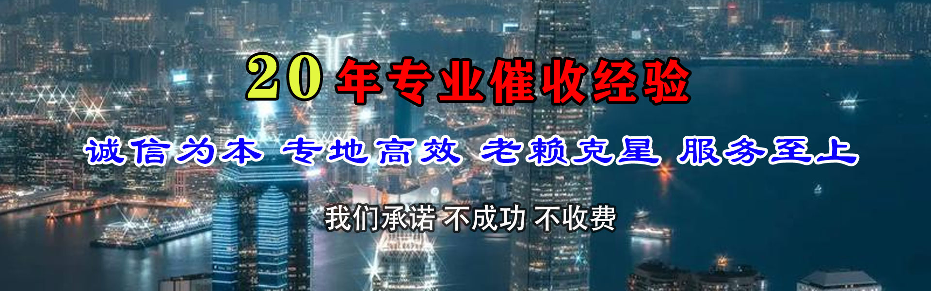 麒麟收债公司