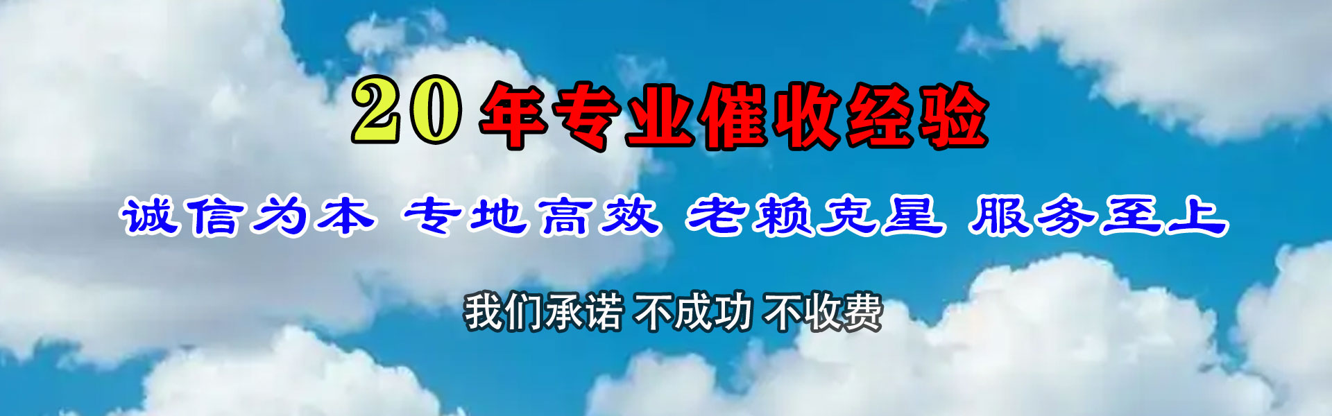 麒麟要账公司